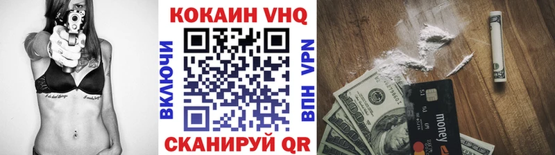 Как найти наркотики Биробиджан Бошки Шишки  Мефедрон  KRAKEN вход  Гашиш  COCAIN  A-PVP 