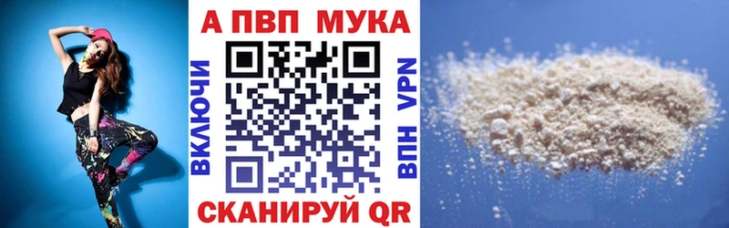 кракен ONION  Биробиджан  Alpha-PVP VHQ 