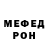 КЕТАМИН VHQ Oleg Koudriavtsev