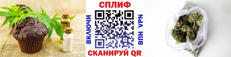 где найти наркотики  Биробиджан  blacksprut онион  Печенье с ТГК марихуана 