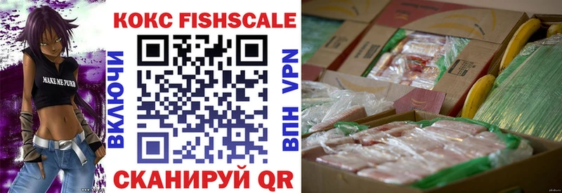 КОКАИН 99%  наркотики  Биробиджан 