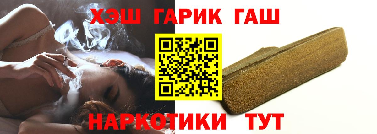 ГАШИШ AMNESIA HAZE Биробиджан