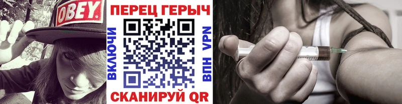 гидра рабочий сайт  Биробиджан  Героин Афган 