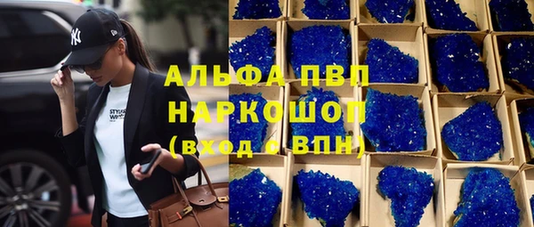 молекула духа Алексеевка
