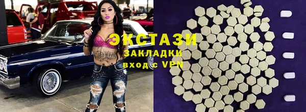 молекула духа Алексеевка
