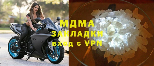 ALPHA PVP Инсар
