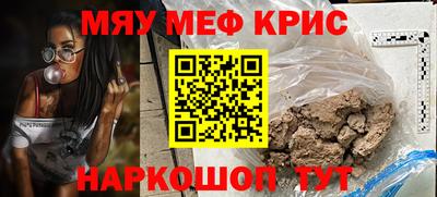 мет Славгород
