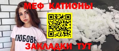 мет Славгород
