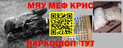 мет Славгород