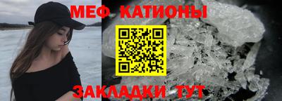 бутират Сланцы