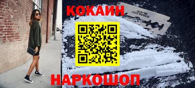 бутират Сланцы