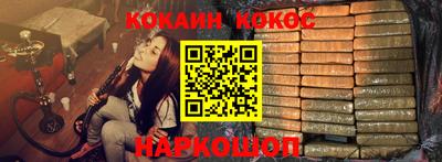 бутират Сланцы