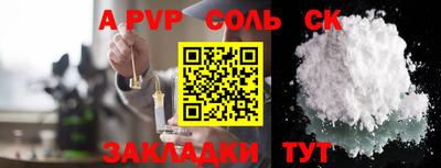 бутират Сланцы