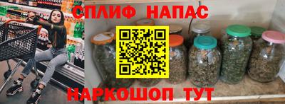 мет Славгород