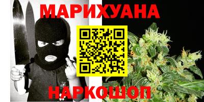 бутират Сланцы