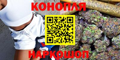 бутират Сланцы
