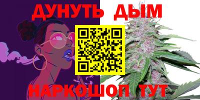 мет Славгород