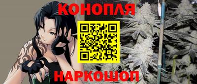 бутират Сланцы