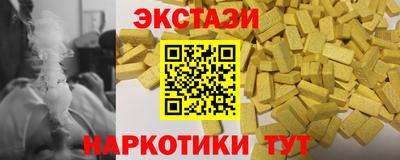 бутират Сланцы