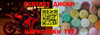 мет Славгород