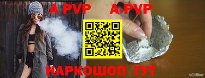 бутират Сланцы