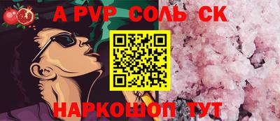 мет Славгород