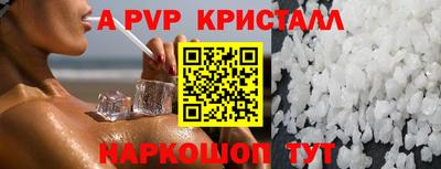 мет Славгород