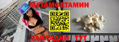 мет Славгород