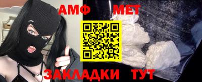 бутират Сланцы