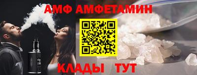 мет Славгород