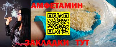 бутират Сланцы