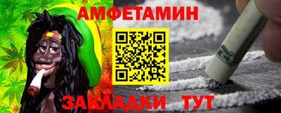 бутират Сланцы
