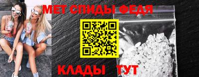 МДПВ Славянск-на-Кубани