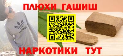 бутират Сланцы