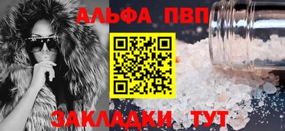 МДПВ Славянск-на-Кубани