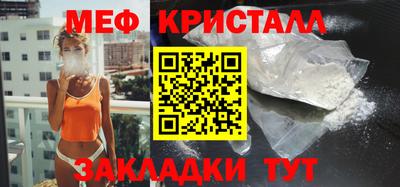 МДПВ Славянск-на-Кубани