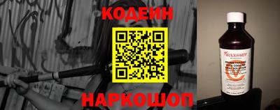 бутират Сланцы