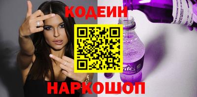бутират Сланцы