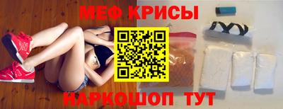 бутират Сланцы