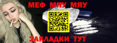 мет Славгород