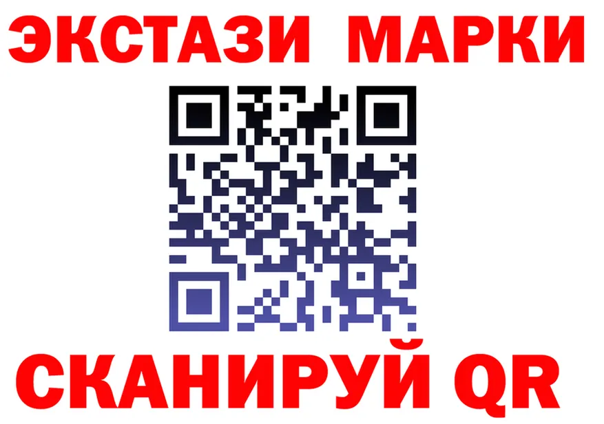 Марки N-bome 1500мкг ONION даркнет mega Биробиджан