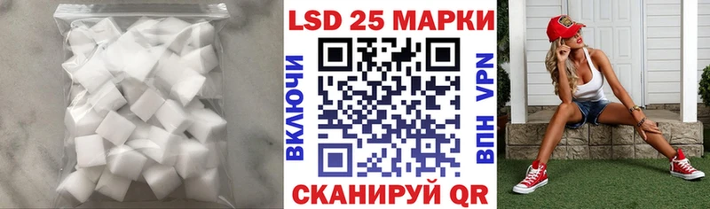 LSD-25 экстази ecstasy  даркнет состав  kraken сайт  Биробиджан  хочу наркоту 