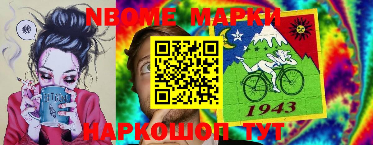 LSD-25 экстази ecstasy Биробиджан