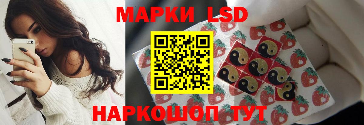 ЛСД экстази кислота  Лсд 25 экстази кислота  Вход с VPN  Биробиджан 