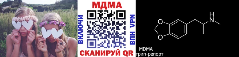 MDMA молли  Биробиджан 