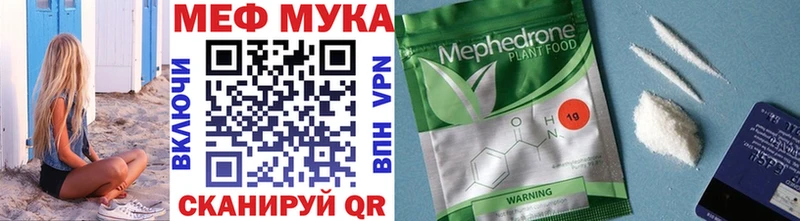 Меф  Биробиджан