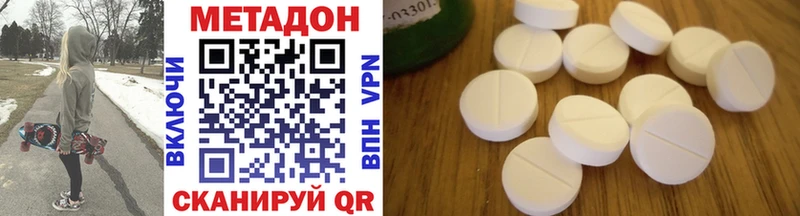 где найти наркотики  Биробиджан  omg ссылка  Метадон methadone 