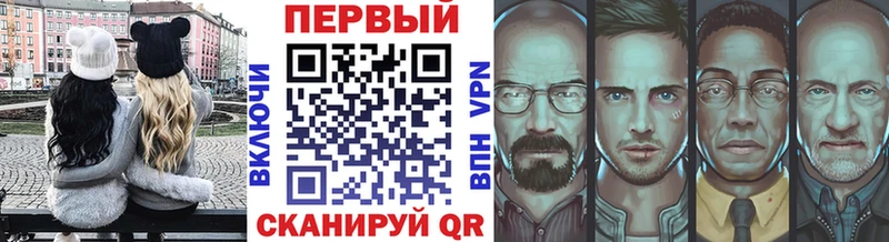 МЕТАМФЕТАМИН винт Биробиджан