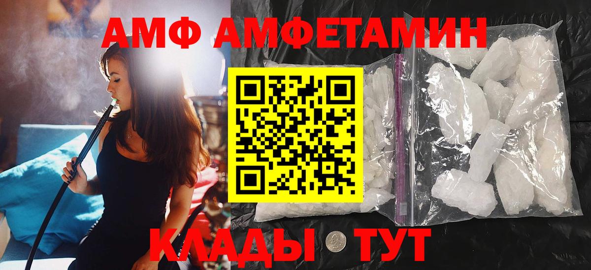 МЕТАМФЕТАМИН витя  МЕТАМФЕТАМИН витя  Вход с VPN  Биробиджан 