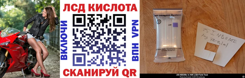 Наркотические марки 1,8мг  ОМГ ОМГ онион  Биробиджан 